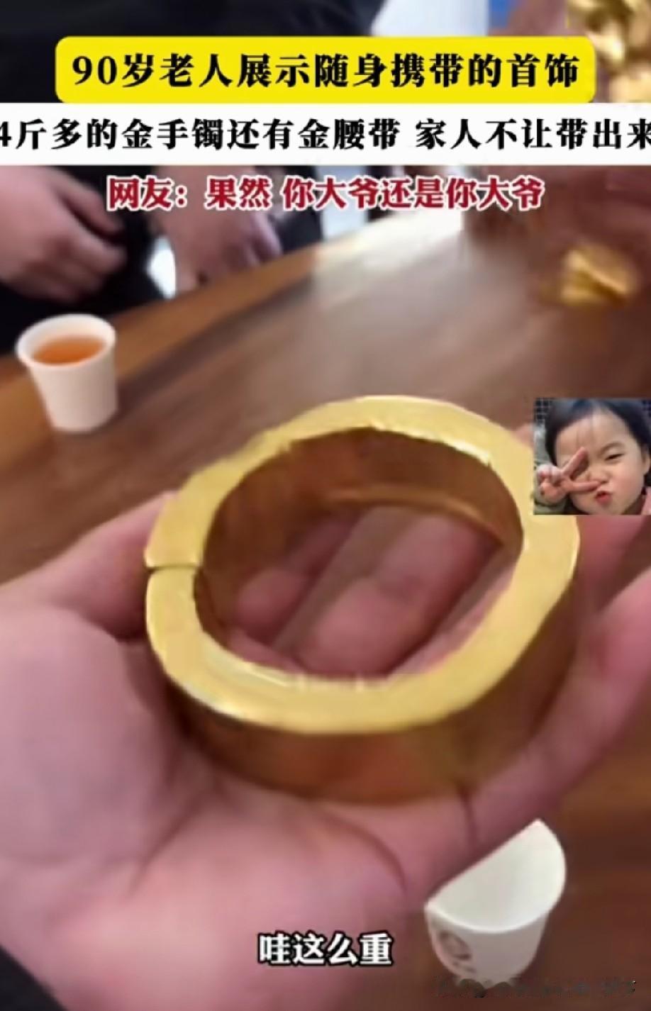这是只讲重量，不在乎形态吗[捂脸]