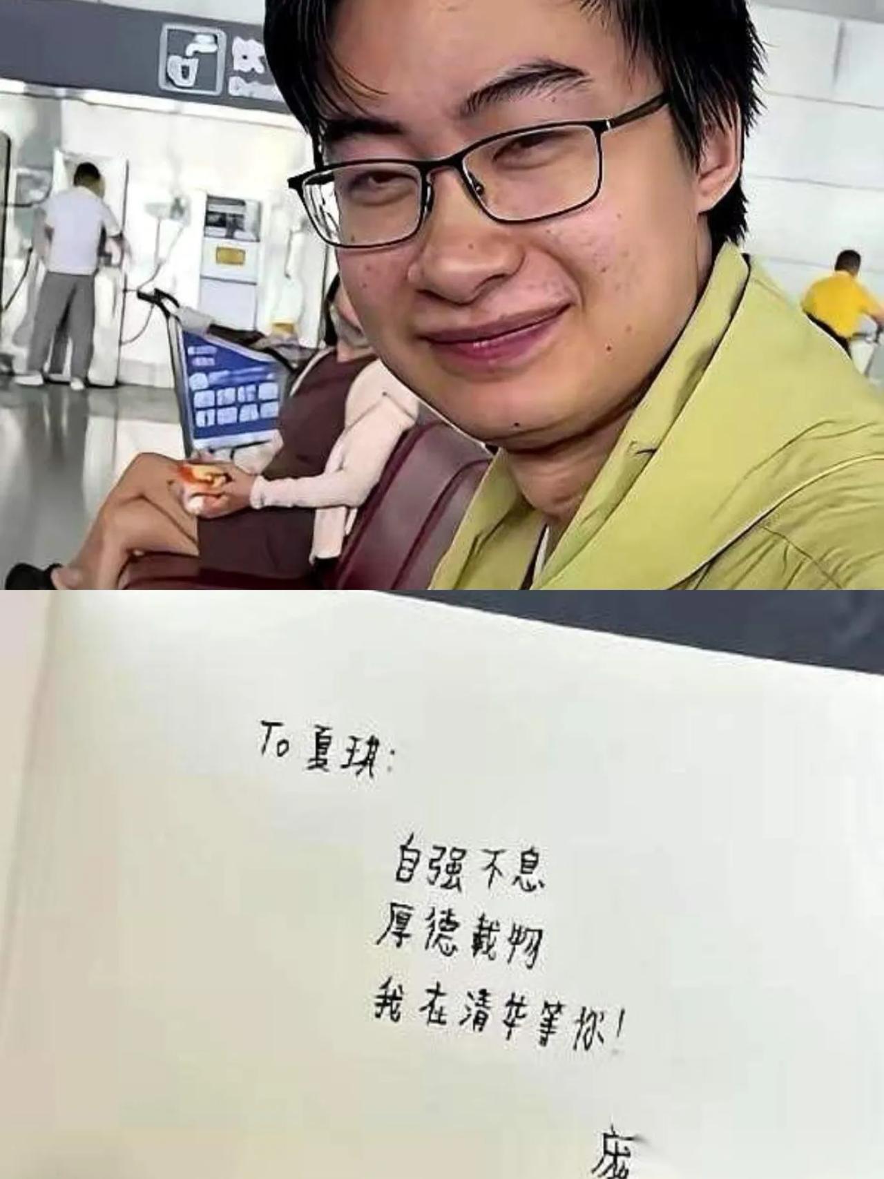 别说网友想不到，
就连庞众望本人也没想到。
本来他好心为陌生小孩写寄语，却因为字