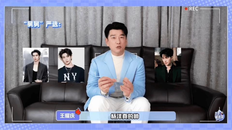 王耀庆严选内娱四大帅哥 这四位站在一起，就是一部帅哥进化论。于适是来自远方的风，