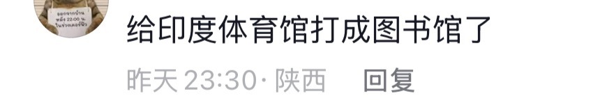草 好喜欢这个评价 梁王牛牛牛 