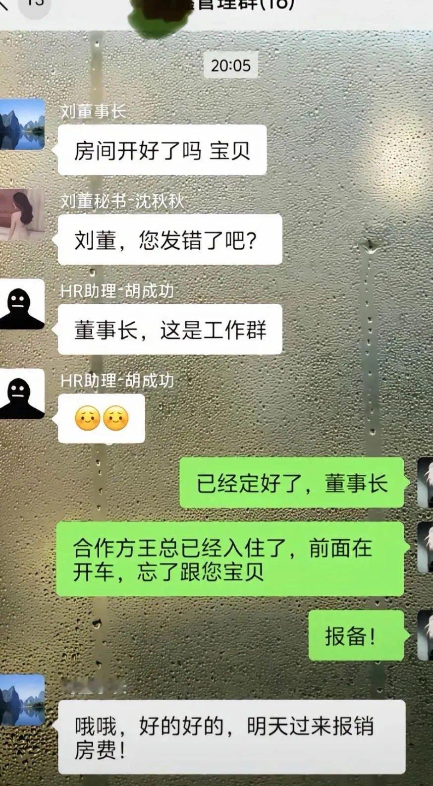 来看看什么叫高情商。 