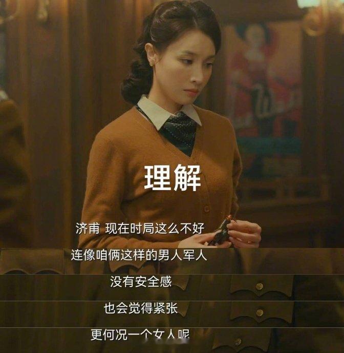 这婚还是得跟聂曦结 迪厅里的小风波，聂曦一句话“阿美不是那样的女人”圈粉无数，结