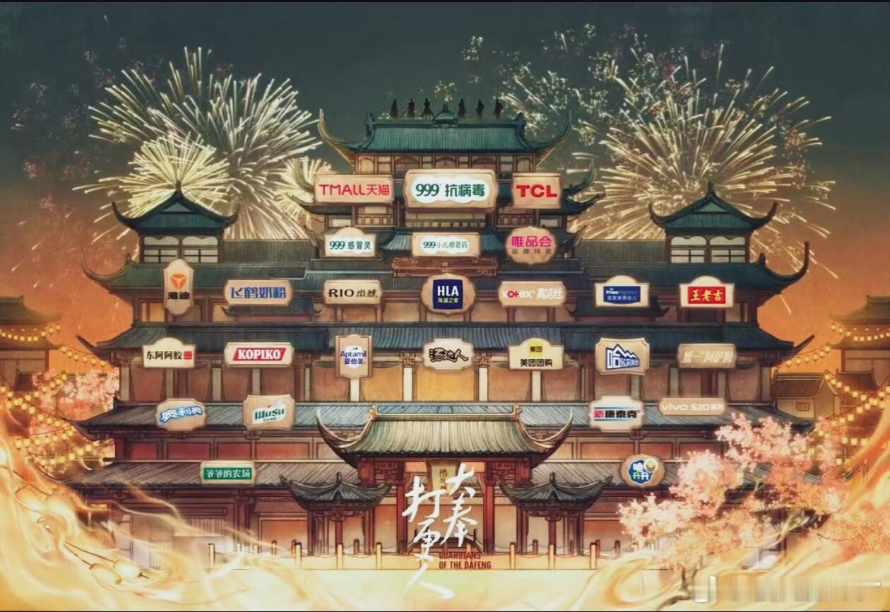 王鹤棣《大奉打更人》光广告都能放好几集！王鹤棣这影响力牛啊！ 