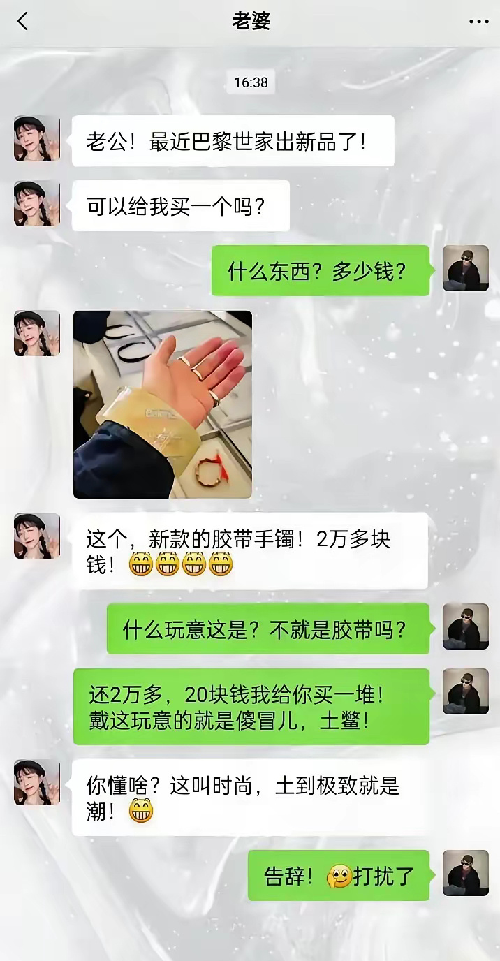 对不起，是我不配了 ​​​