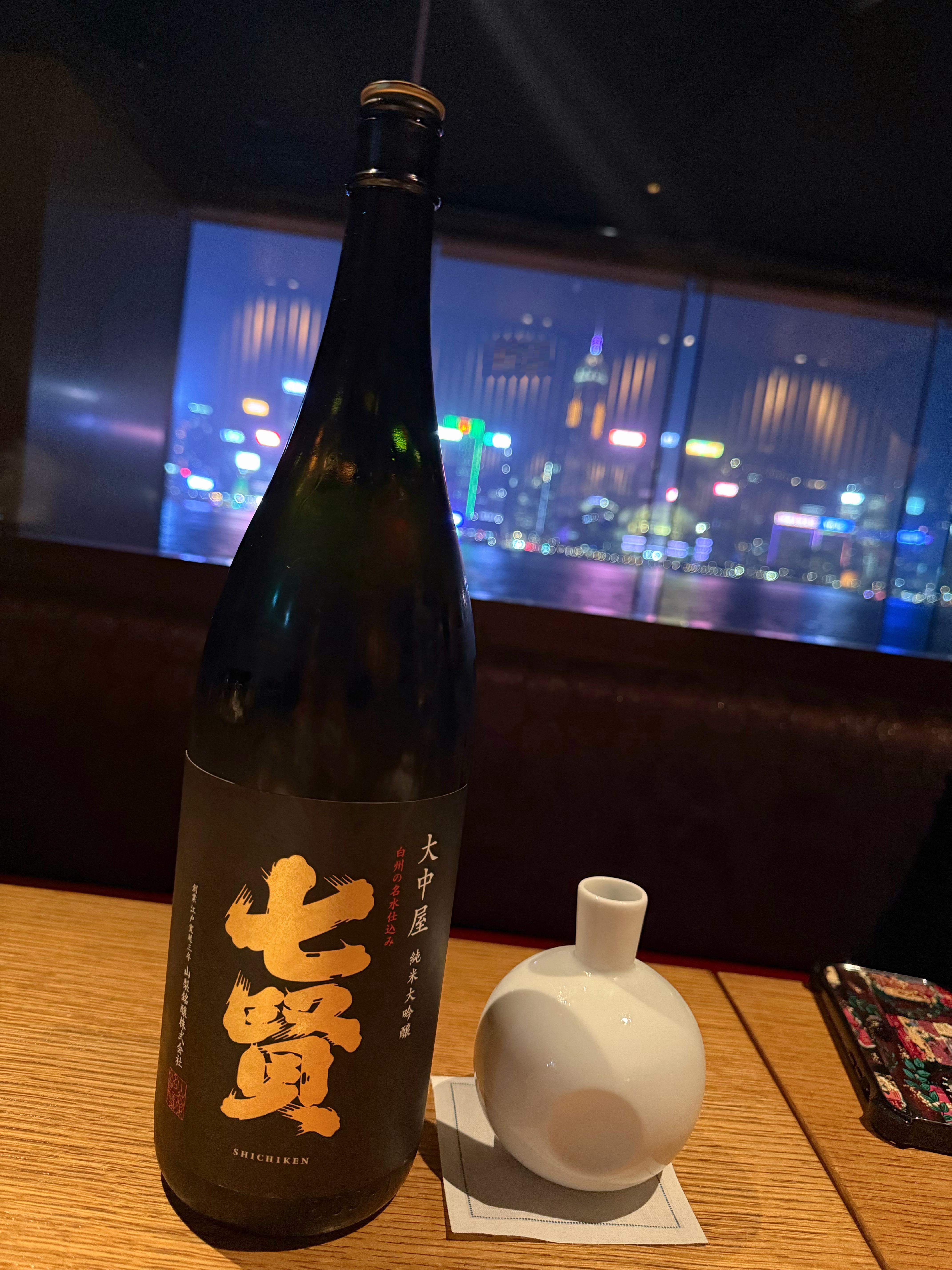 🍻 香港·香港丽晶酒店