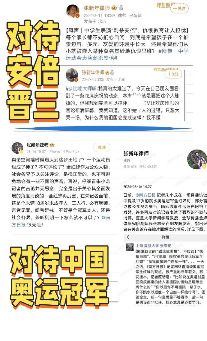 南方日报说文化工作者一定要有文化，那我就想起一件事，说起全红婵被网暴，有个例子，