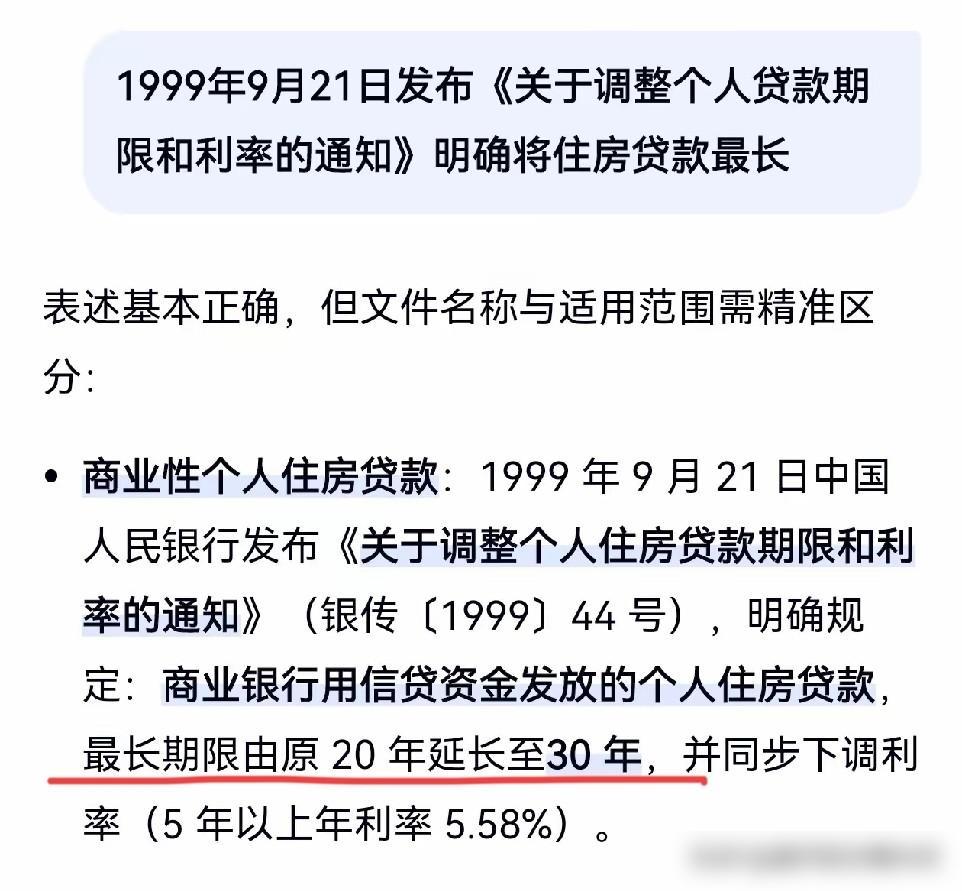 有网友发文表示:历史总是惊人的相似！

说实话我倒觉得1999年那波跟现在没啥可