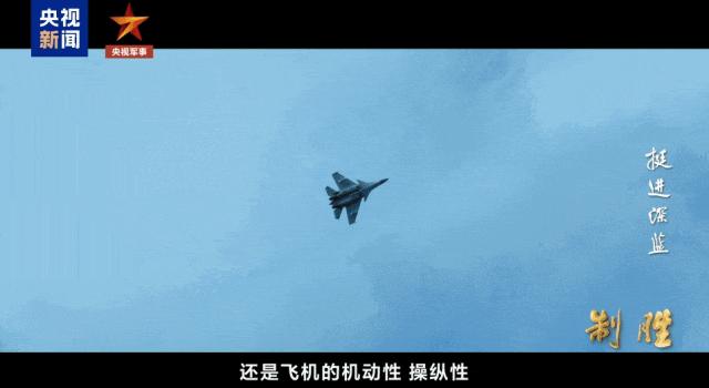 四架外军战机气势汹汹扑向山东舰，结果却在无线电里哭喊着要回家？建军99周年之际，