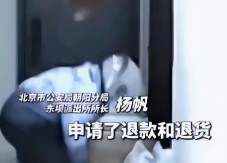 丢人丢到全国了！2026年6月3日，北京朝阳警方突击健身房，将正在撸铁的“退衣姐