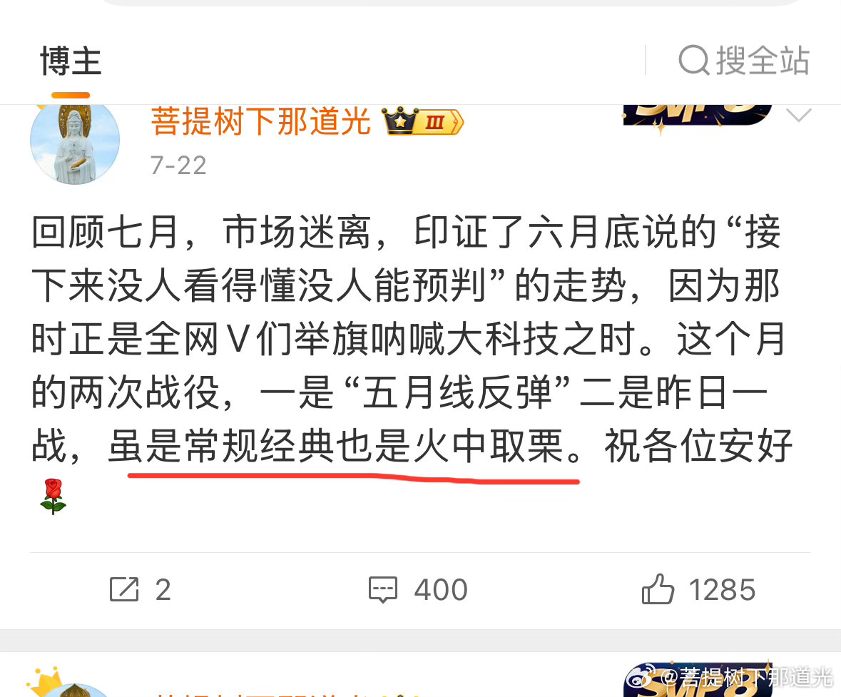 每一个字每一句话，回过头看，都是经典。 