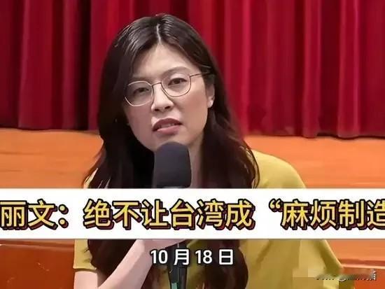 国民党主席郑丽文对两岸统一如此骑墙，她只是不想制造麻烦，不希望发生战争。只要和平