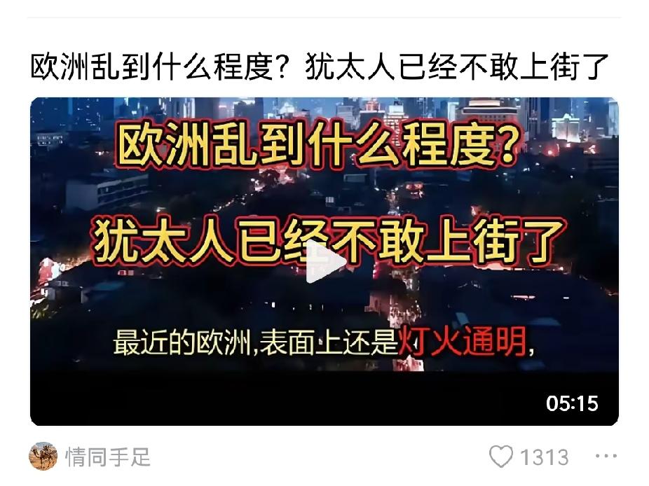 俄乌冲突拖累四年，欧洲陷入绝境？不再能养尊处优。目前大多为揣测，依然是神秘兮兮，