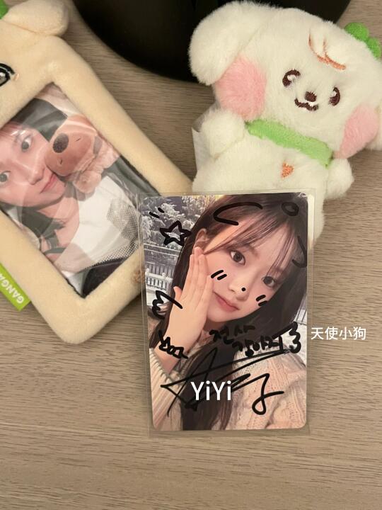 ➗芙线下签售画签和中签卡国内现货