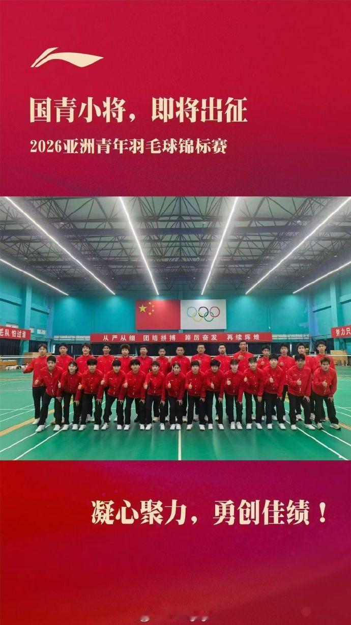 2026亚青赛团体赛决赛：🇨🇳 2-0 🇭🇰第一场：🇨🇳 55-39