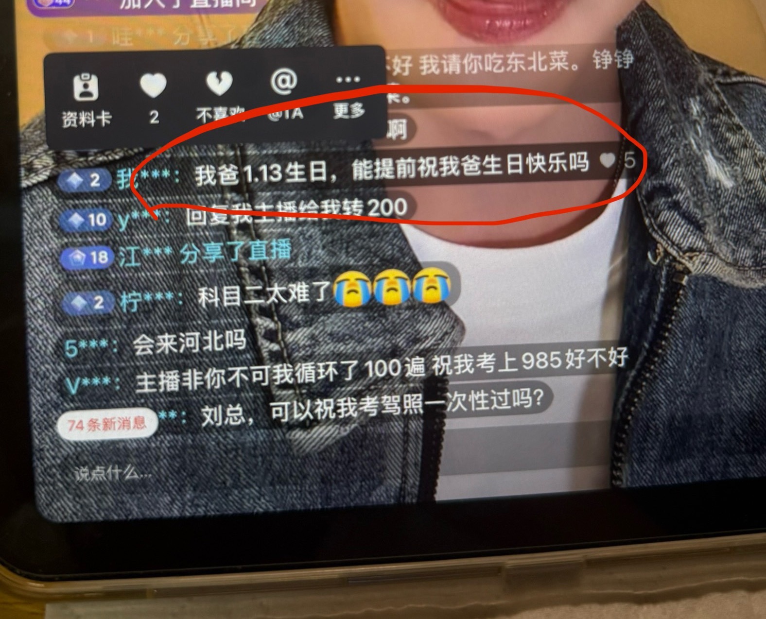 闺蜜们是这个评论吧…