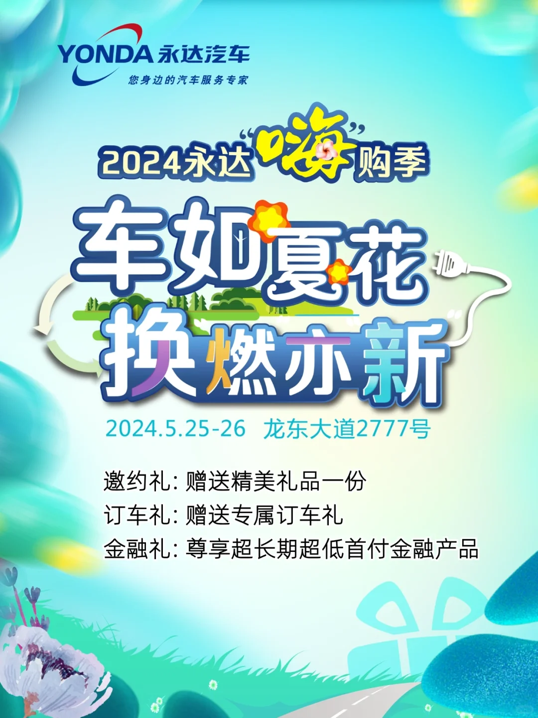 想买车的朋友，我建议你先别划走‼️