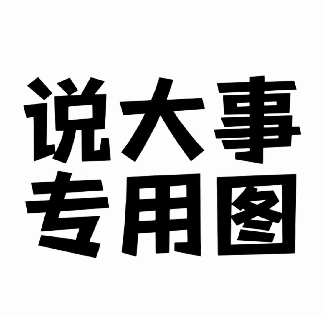 🧣数据真的应该抓一抓了，‼️目前回归近一个半月，这段时间大家在xcpt的安利做