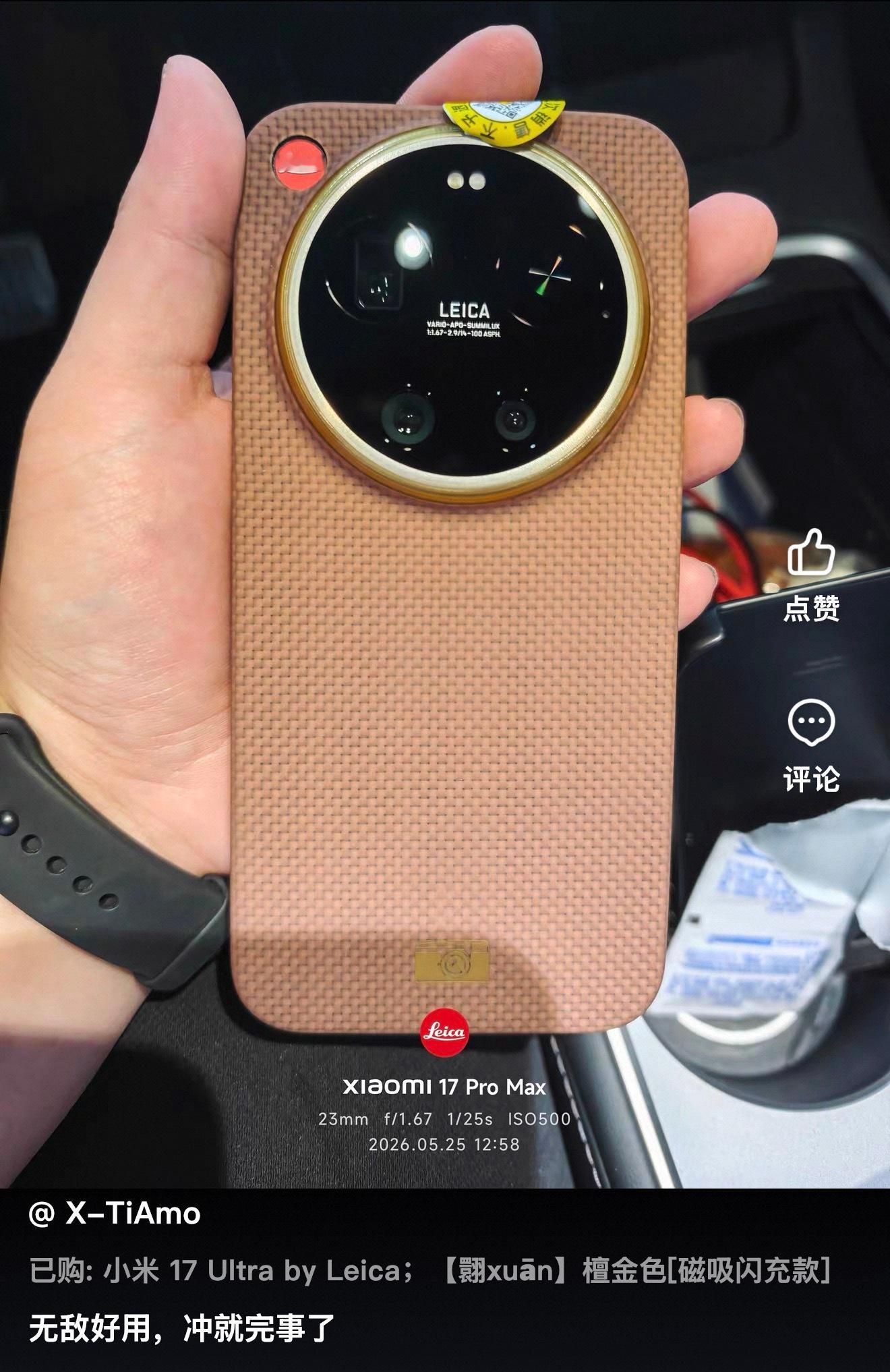 🌟越简约，越高级🟤翾-檀金色｜100% 进口杜邦 Kevlar 1500D 