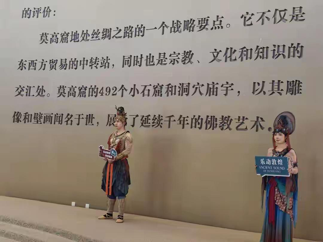 敦煌第八天。

进莫高窟之前要先看两场电影，我当时觉得多此一举。

球幕亮起来的