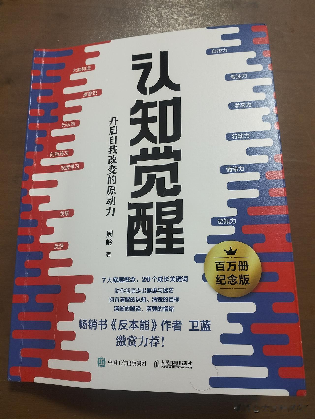 焦虑肯定是你的老朋友了，它总像背景音乐一样伴随着你，我们虽对它极为熟悉，却从来不