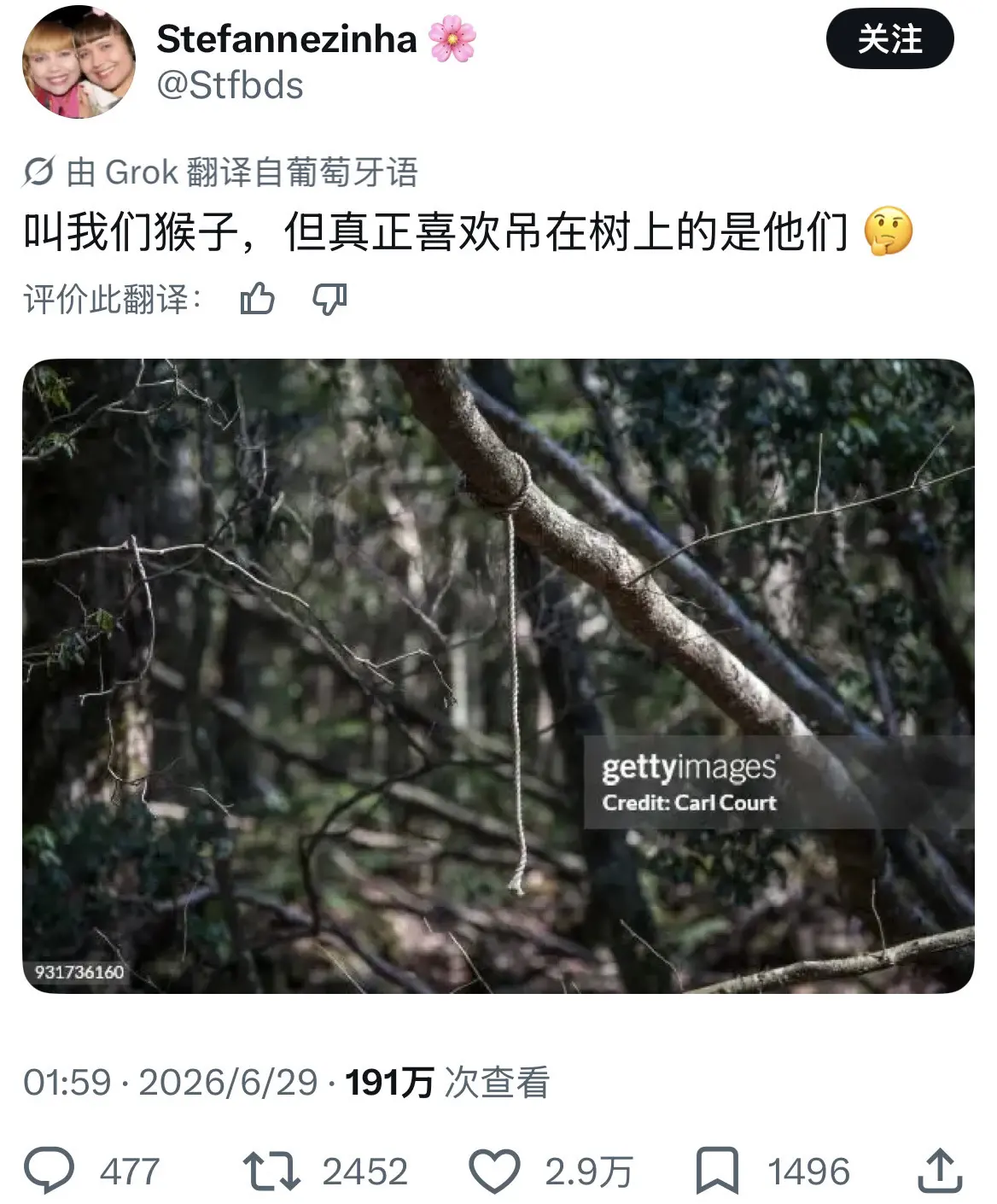 一条足以拿下脱口秀冠军的地狱梗，巴西赢了