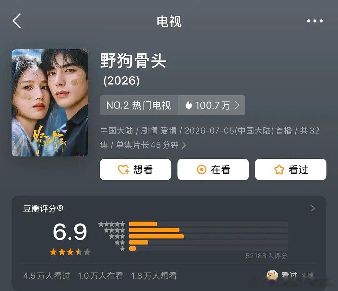 四位热门95花生演的🦴开分没上7 