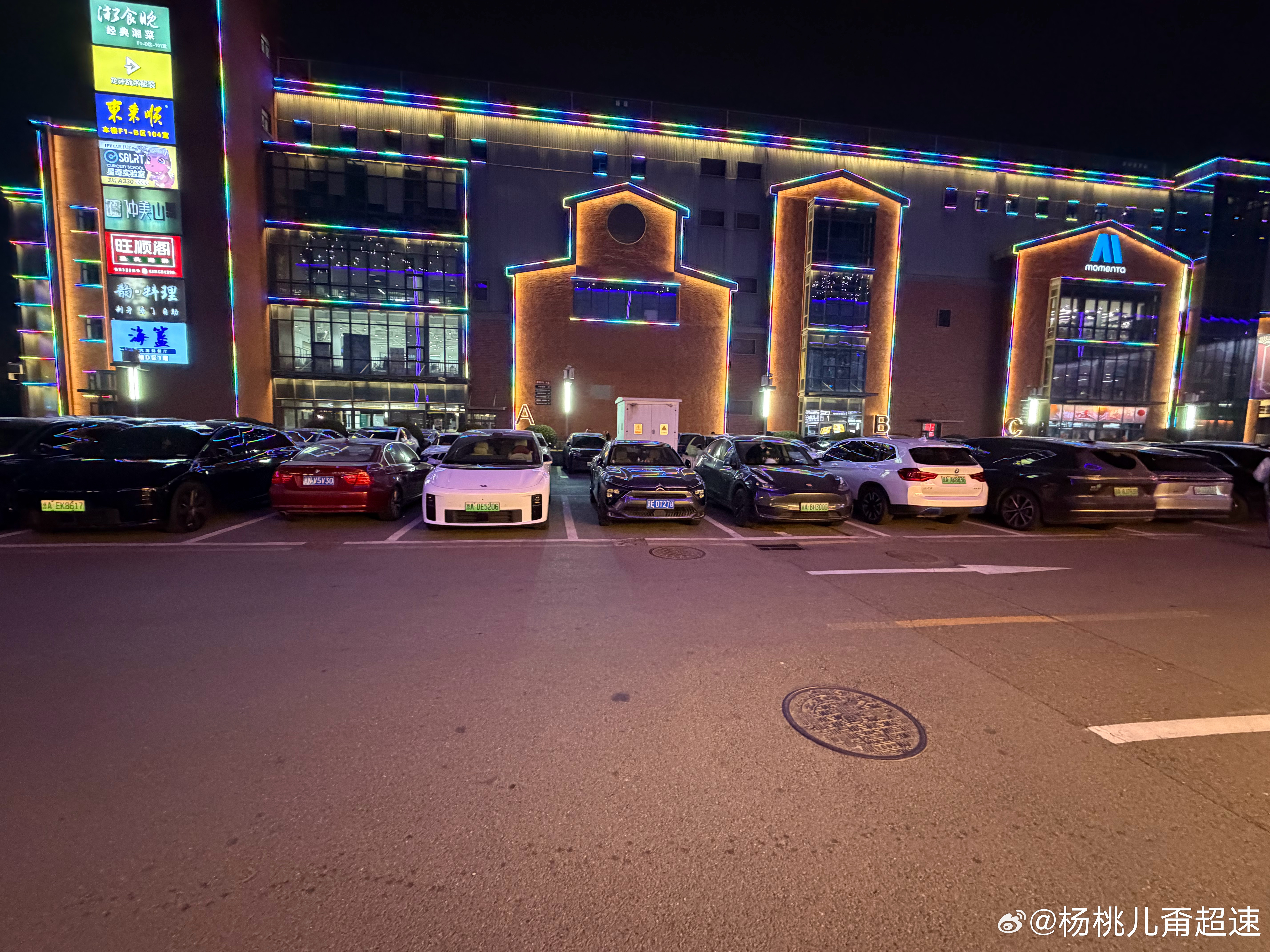 不到10台的短短一排车三台i6黑、白、银应该是卖的最好 路上最多的仨颜色了我还是