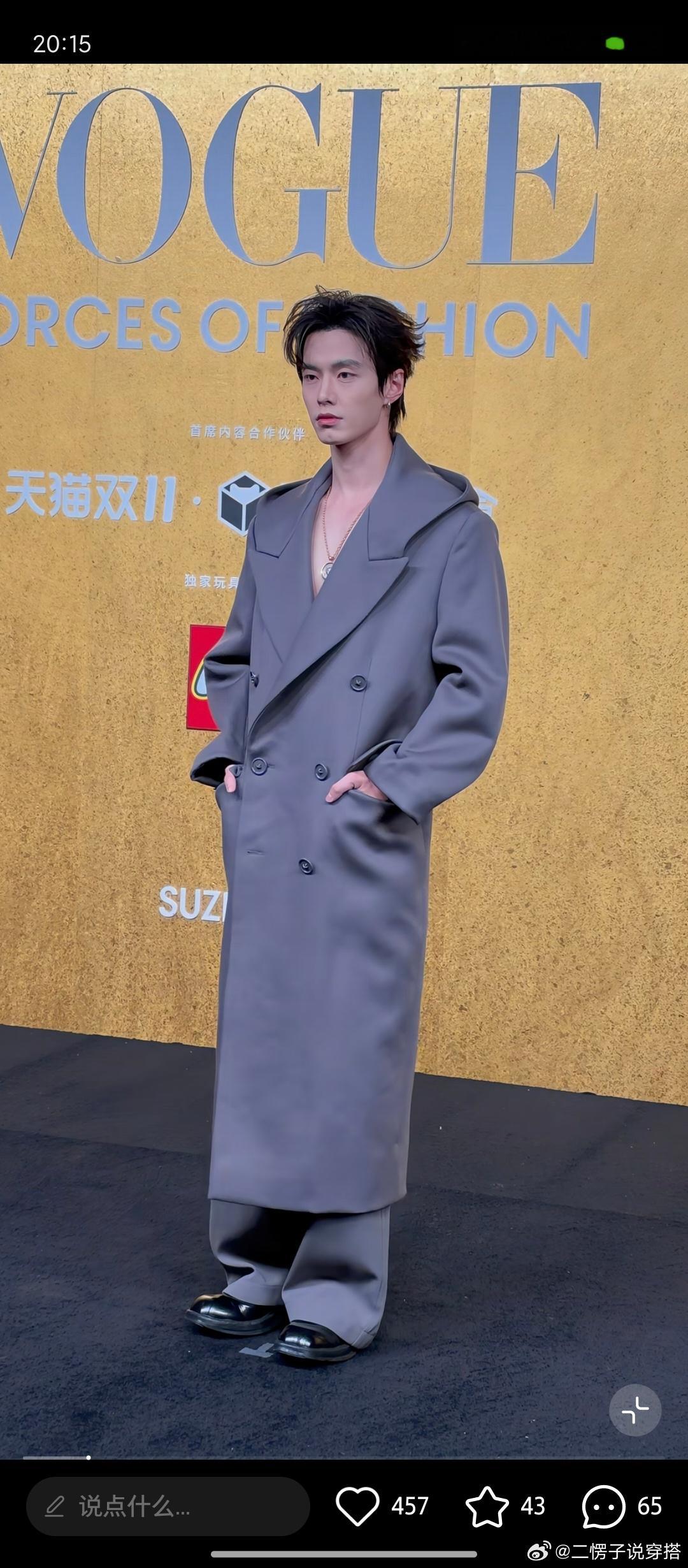 VOGUE红毯明星阵容VOGUE红毯vogue时尚之力盛会vogue明星出图