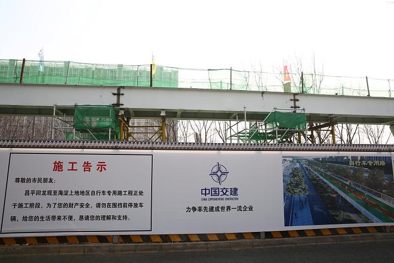 常跑城北的朋友最近可得注意绕行，昌平这段主路和大桥马上要封闭施工了。
安立路快速