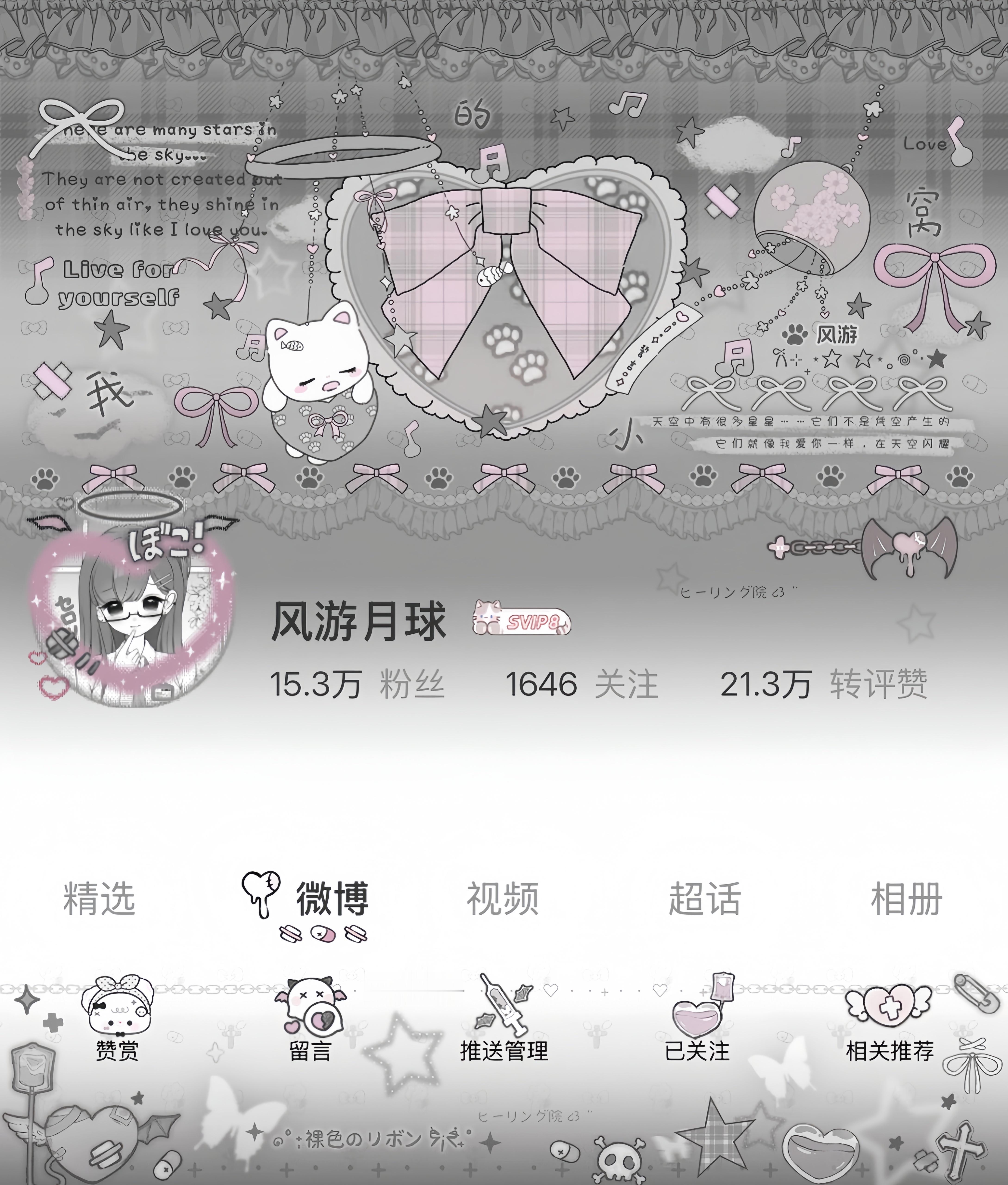 宝宝小镇我承认我真香了ꉂ ･ ･ ☆ 