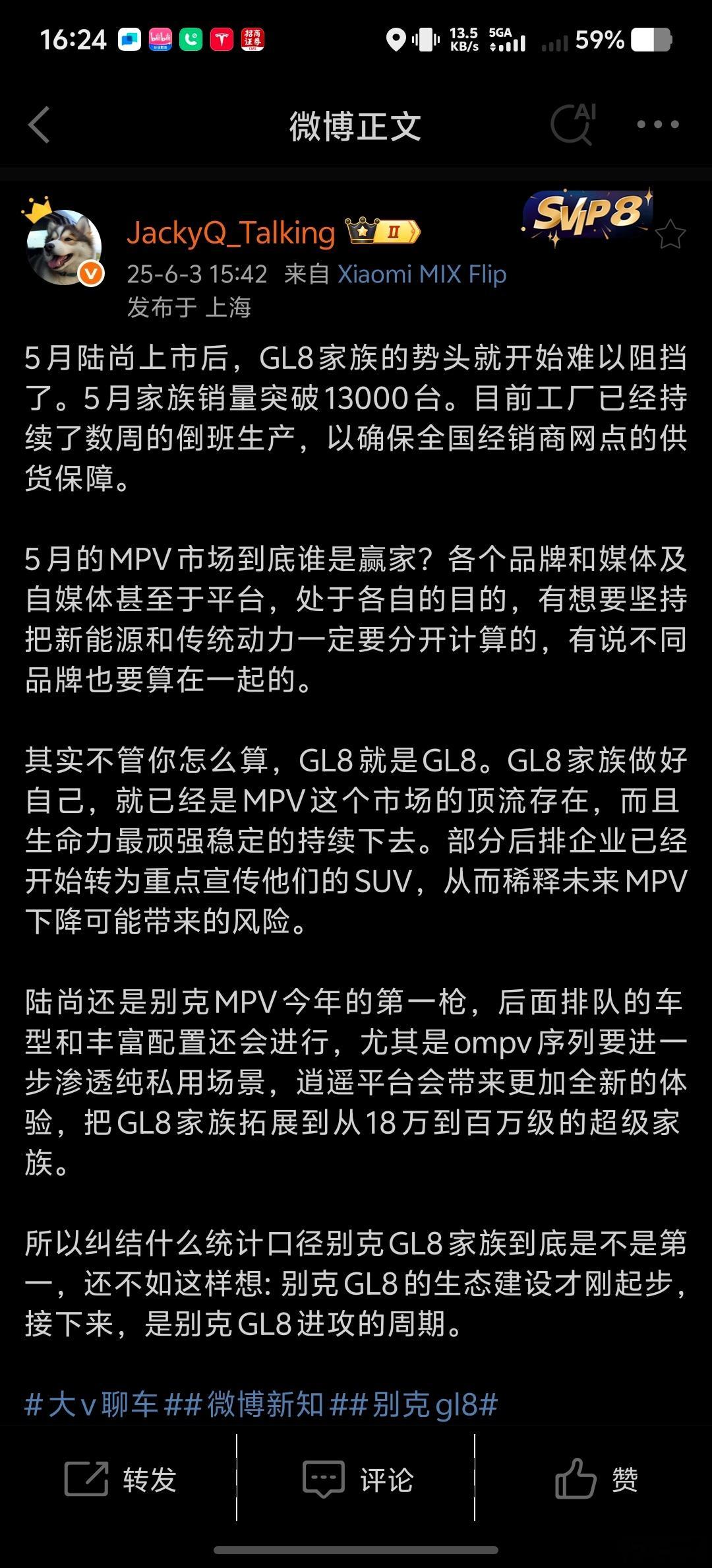 2025年了，新能源事业的补贴扶持已经超过10年了，我建议所有的榜单的所有自研定