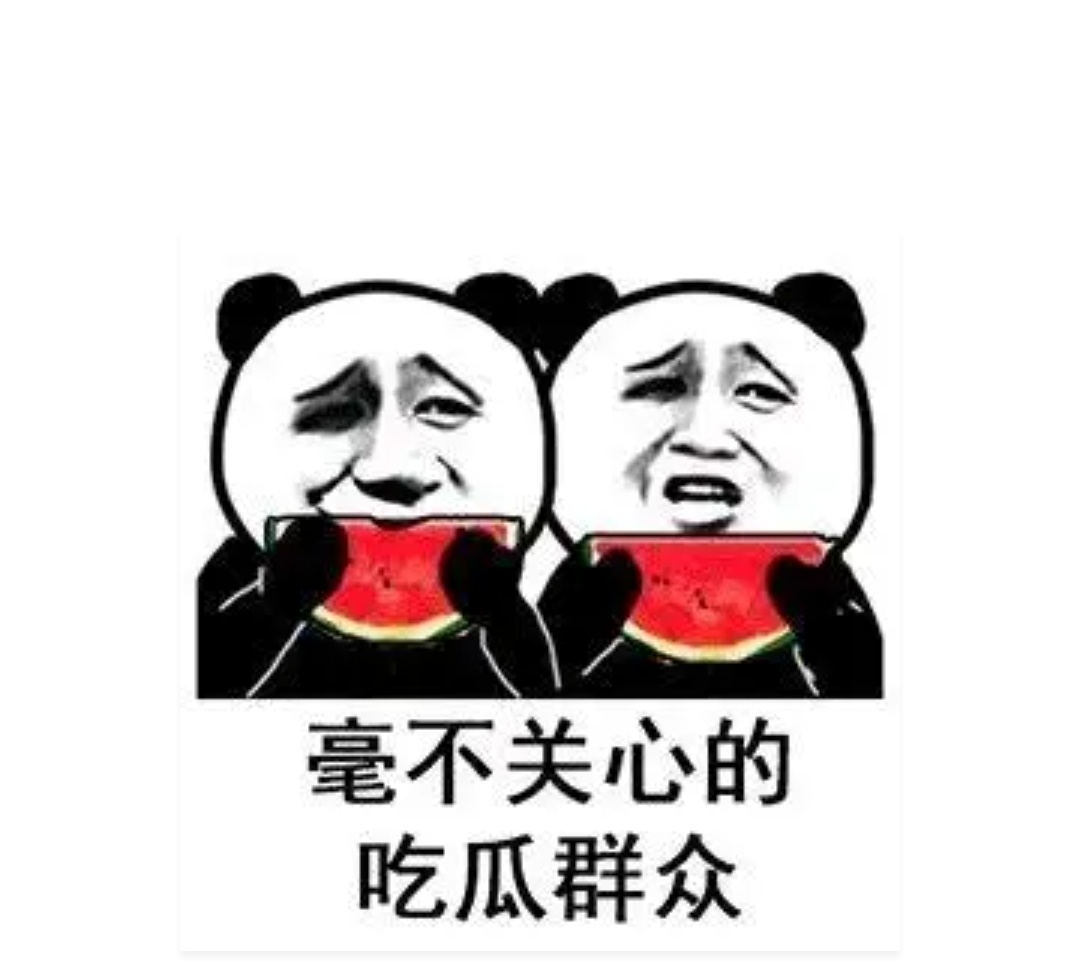 刚才看到某大V被他们那系的人群嘲了也是，你一会封建王朝都一样，过一会复见汉官威仪