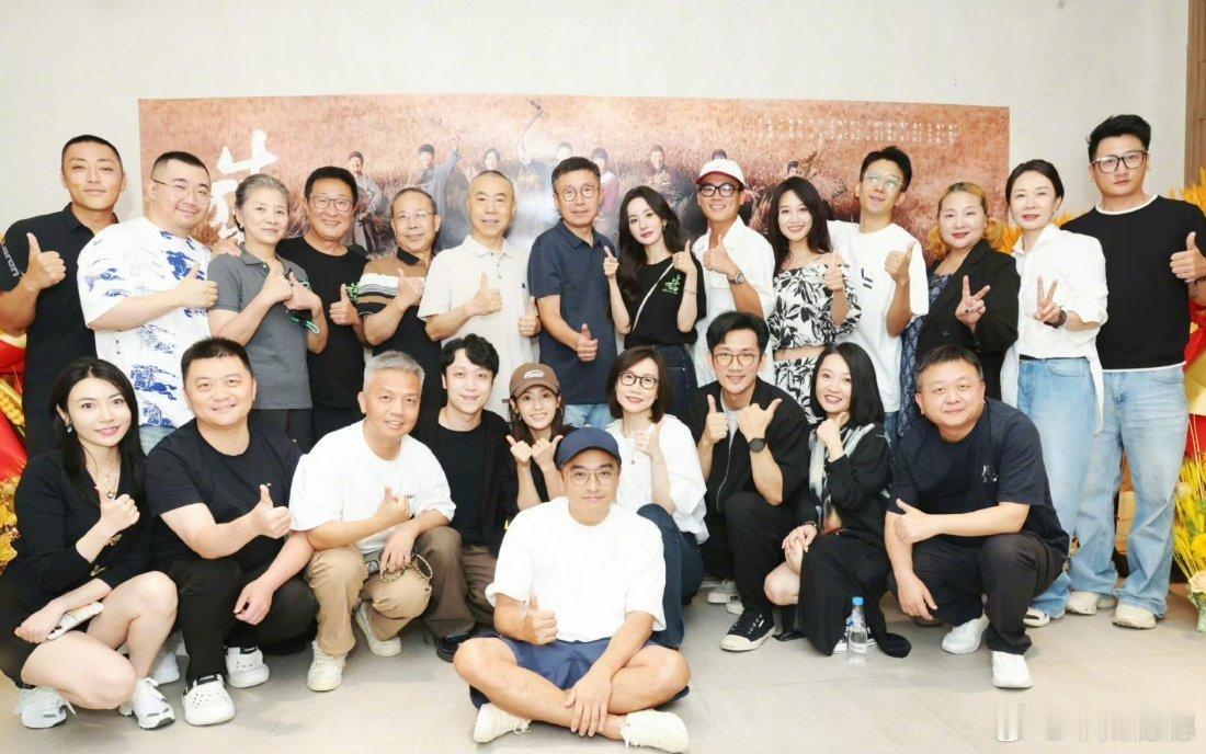 杨幂晒天牛庙村合照 封家一家和宁家三兄妹！！俺娘真的团宠了哈哈 ​​​
