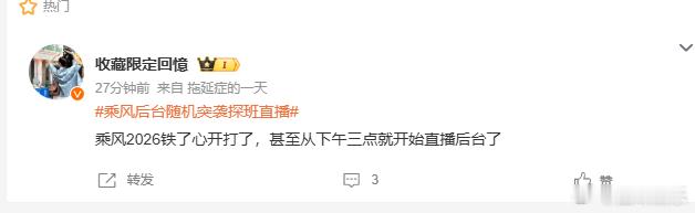到底看歌手还是看浪姐浪姐歌手到底是联动还是暗战歌手浪姐联动，曾沛慈 全部看浪姐不