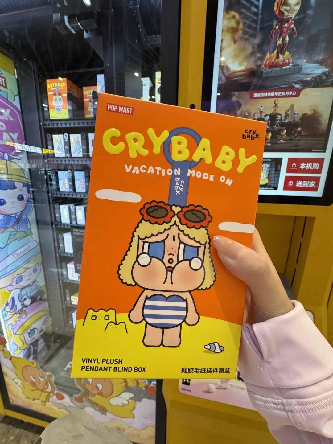 长春还有！快去冲！！