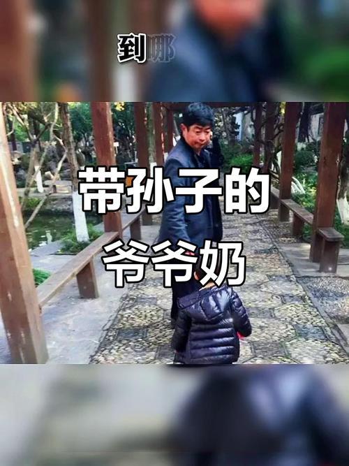 这个广东icon爷爷的育儿经火出圈了！孙女刚上幼儿园，这位睿智的爷爷就教她9条规