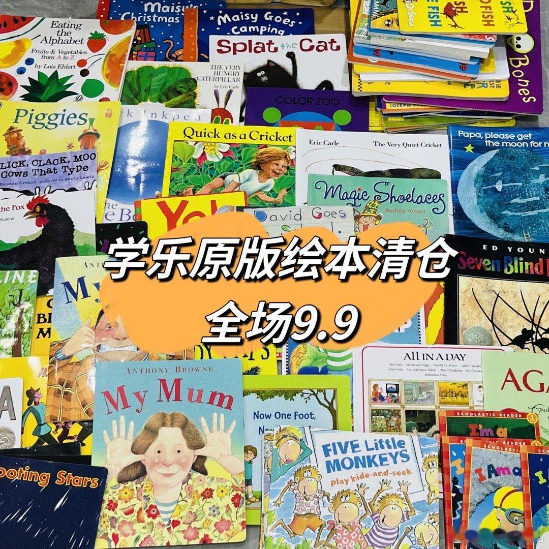 英文原版专场 全场9.9元凯迪克、国际安徒生等等70多本大奖绘本。主题内容包含：