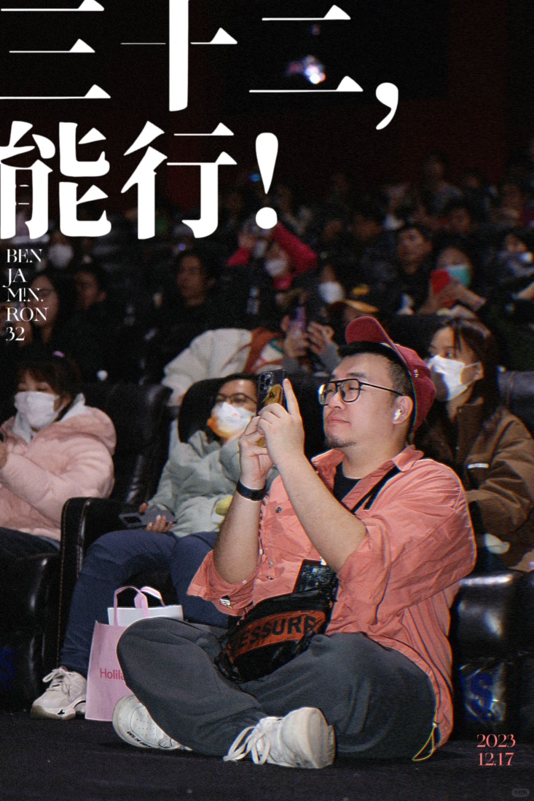 第一次发自己照片，祝我32岁生日快乐🎂