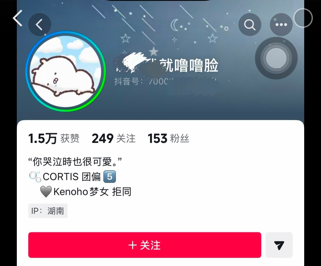 赵雨凡JAMES 🦅赵雨凡亚混神颜 遇到这种去dy相关作品（尤其官耗）下面贴脸