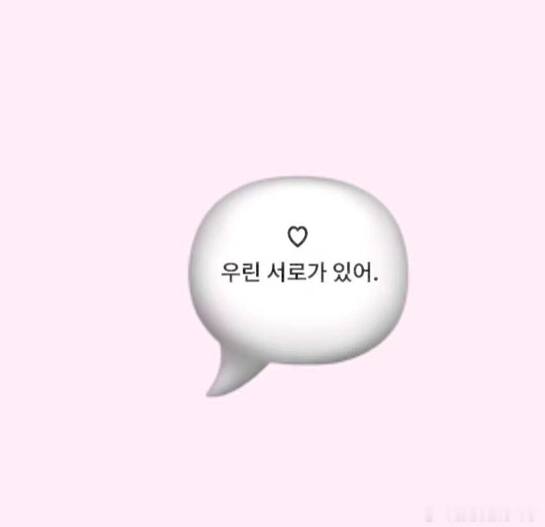 王源 2018.08.08‑2026.08.08✨喜欢王源的第八年2922天，一