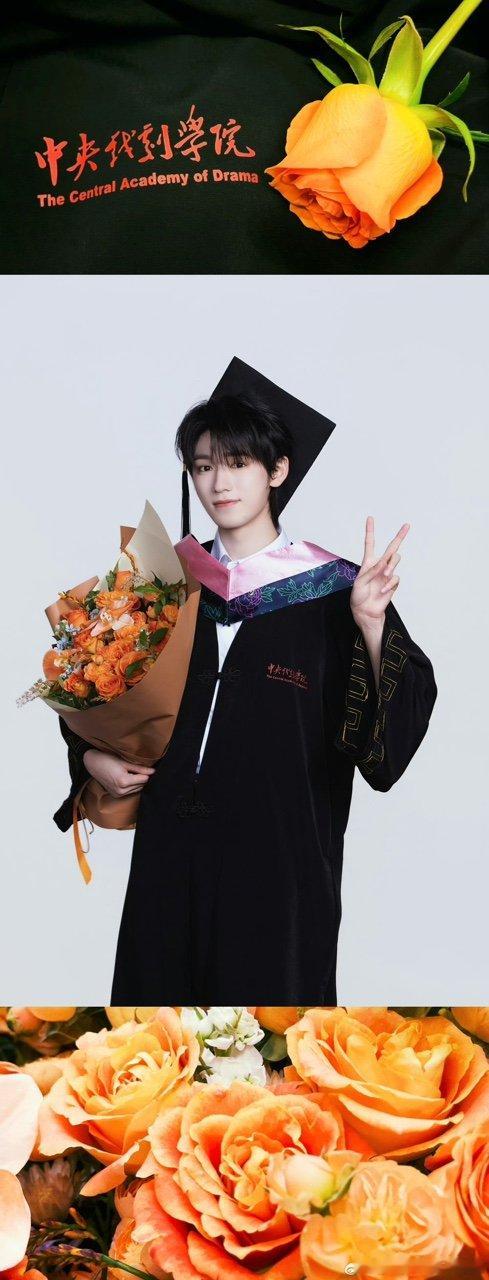 宋亚轩跟大家报告所有的祝福都收到宋亚轩晒了学士服毕业照 宋亚轩跟大家报告所有的祝
