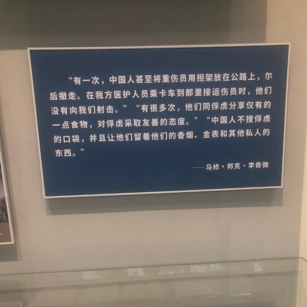 这幅图片中展示的文字，出自美军陆军上将马修·邦克·李奇微的《朝鲜战争》回忆录。他