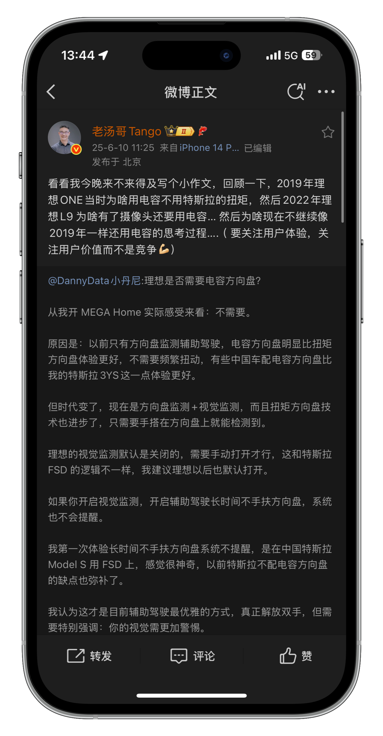 说两句理想电容方向盘的事我看有些人又激动的觉得拿到了理想的黑料，主打一个阴阳怪气