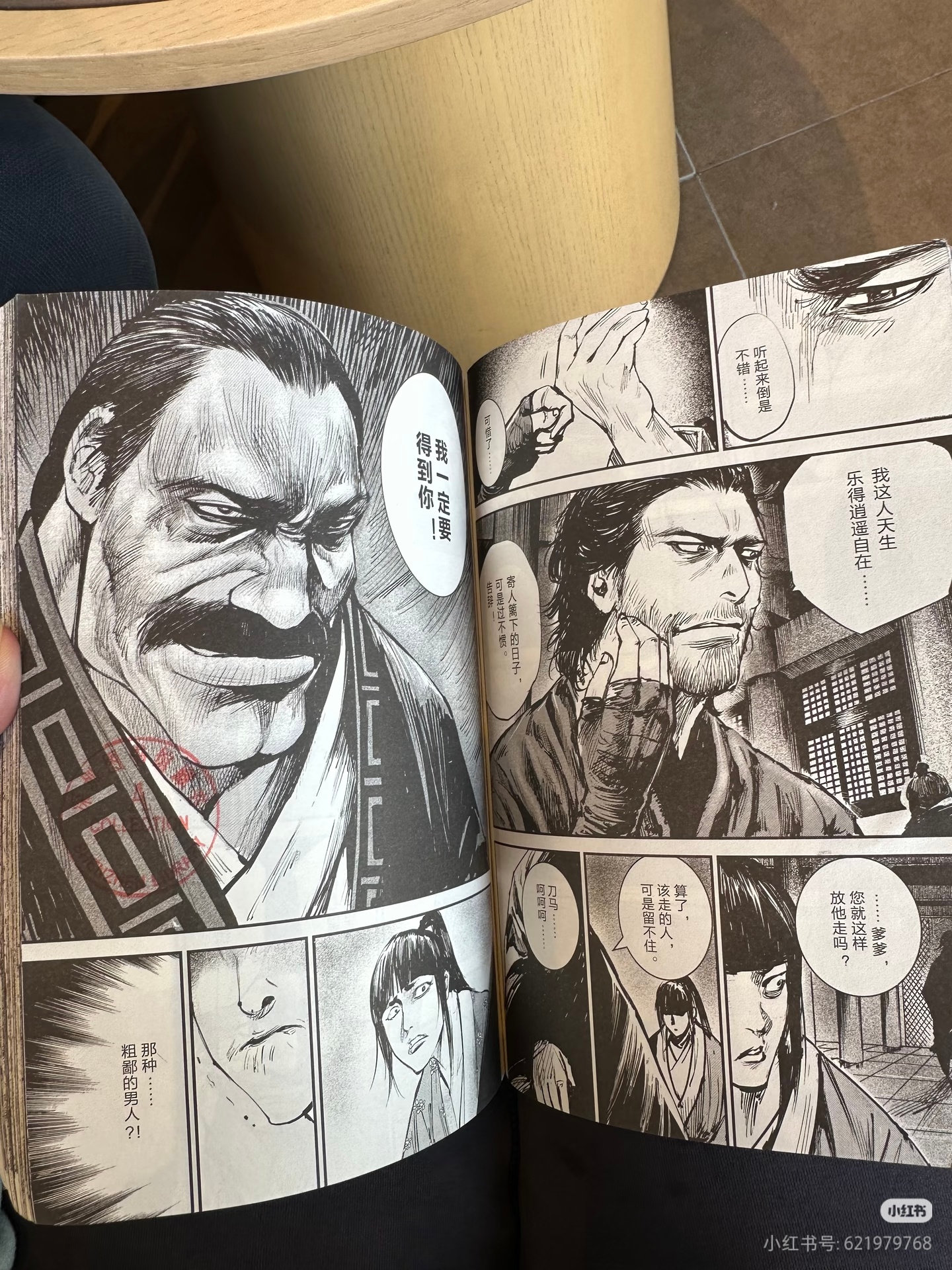 镖人想不到啊！你是这样的常贵人！🤯看完贺岁武侠片后，搞来了三本《镖人》看看吧！