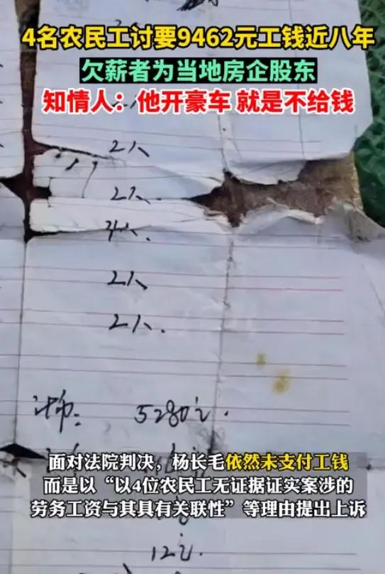 “闹不好就是灭门案！”2023年湖南，一老板开着百万豪车，却拖欠民工9000块工