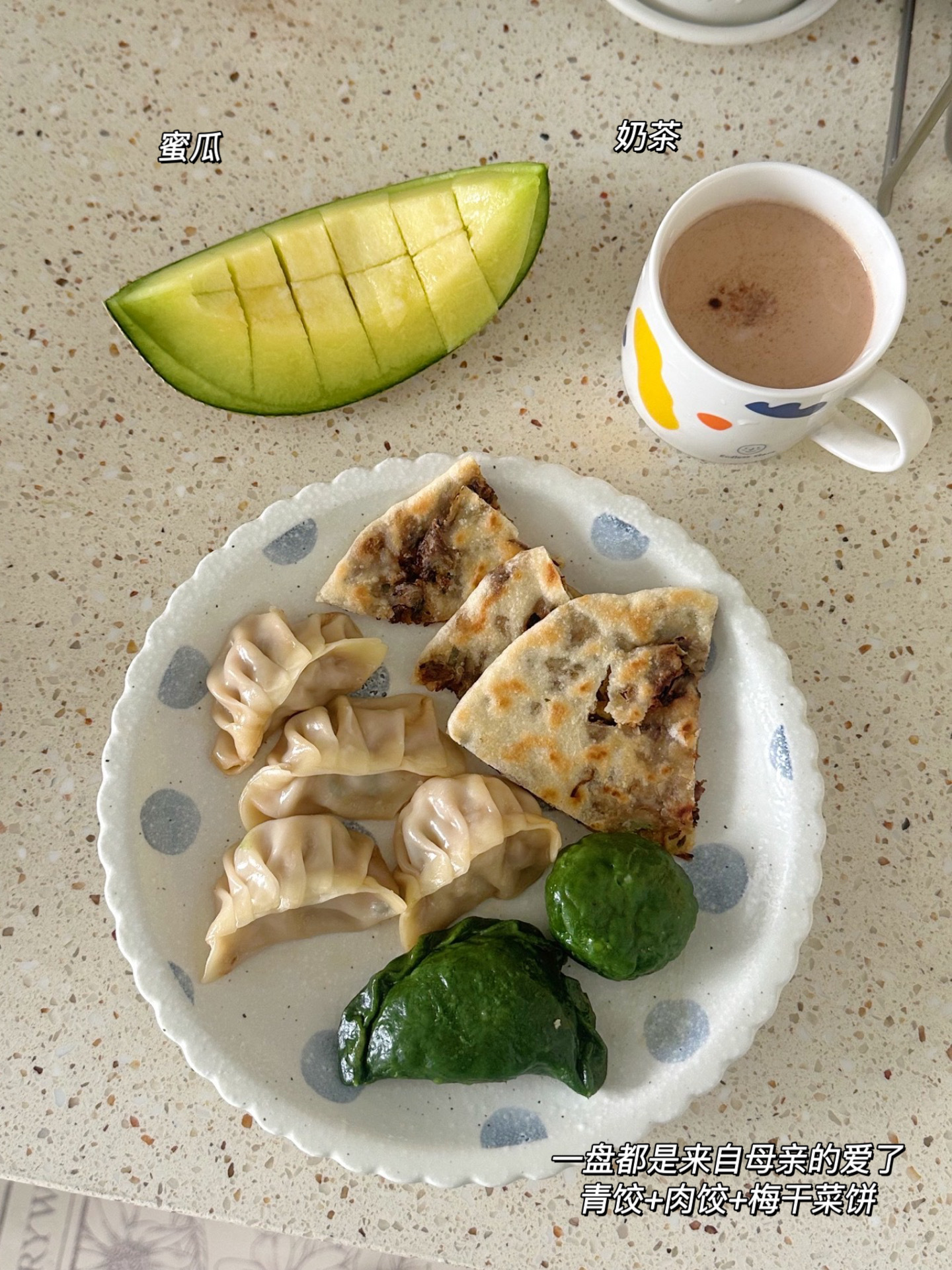 分享新鲜事 ​​​