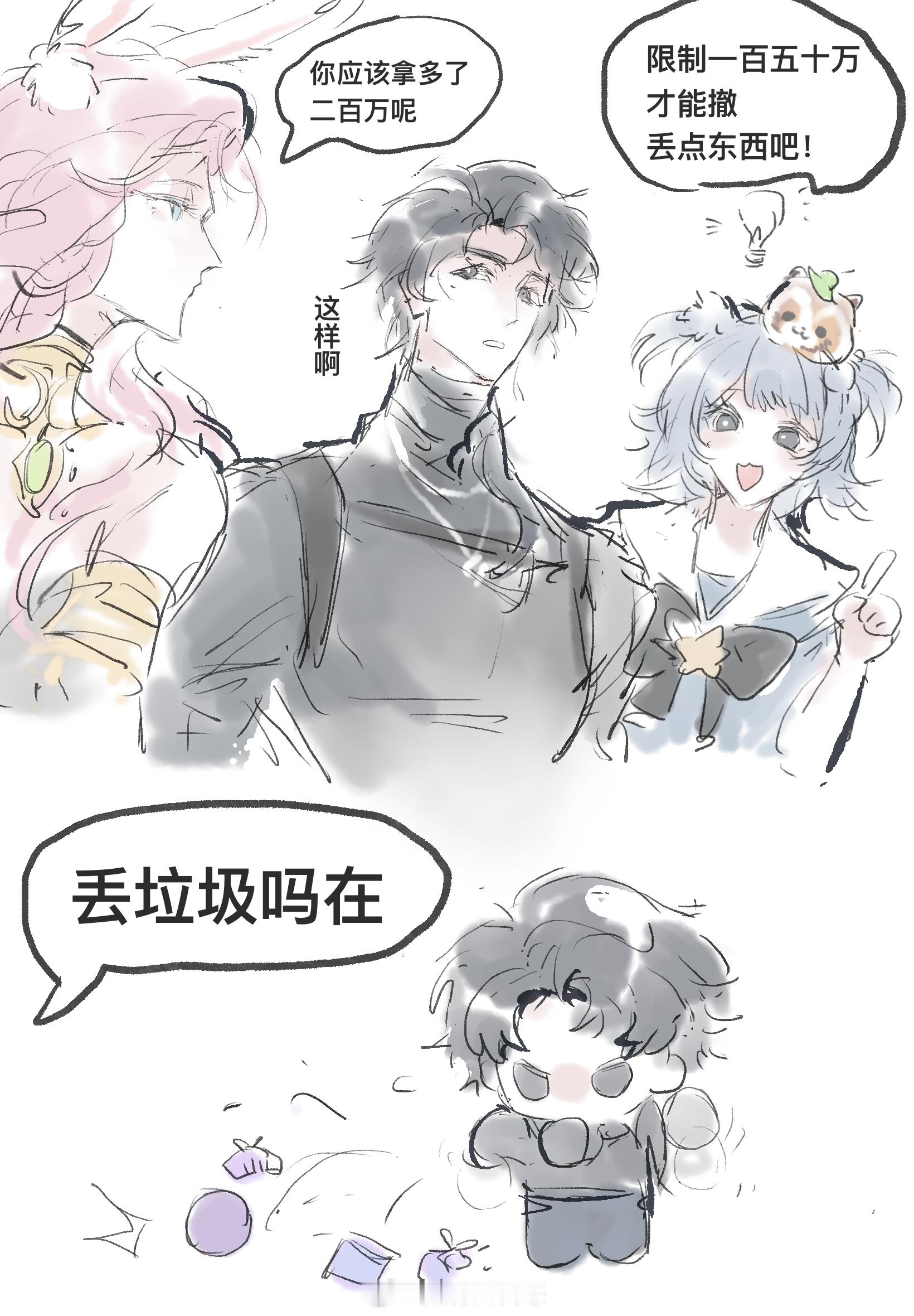 分享图片 