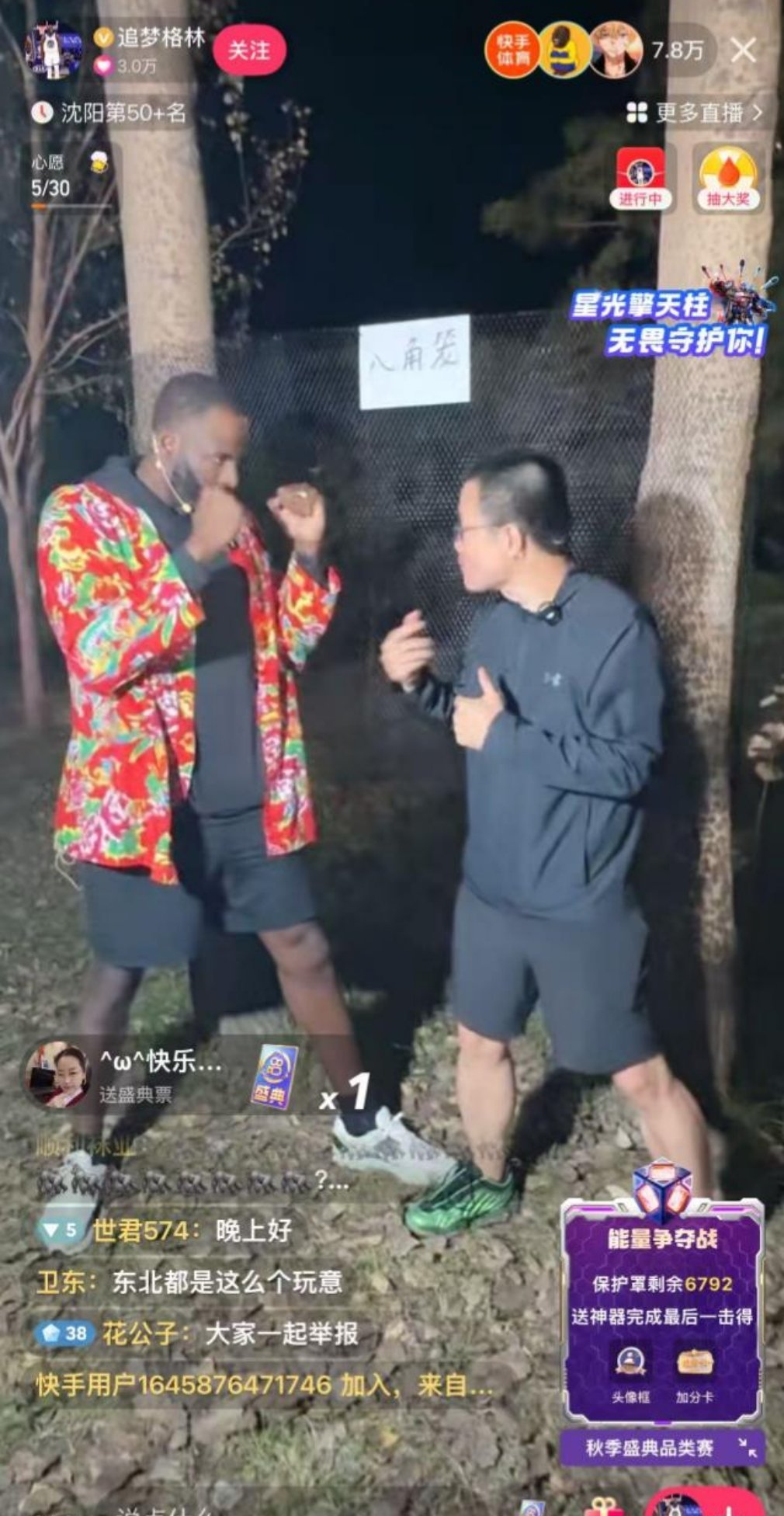 ☞谁是普尔？ ​​​