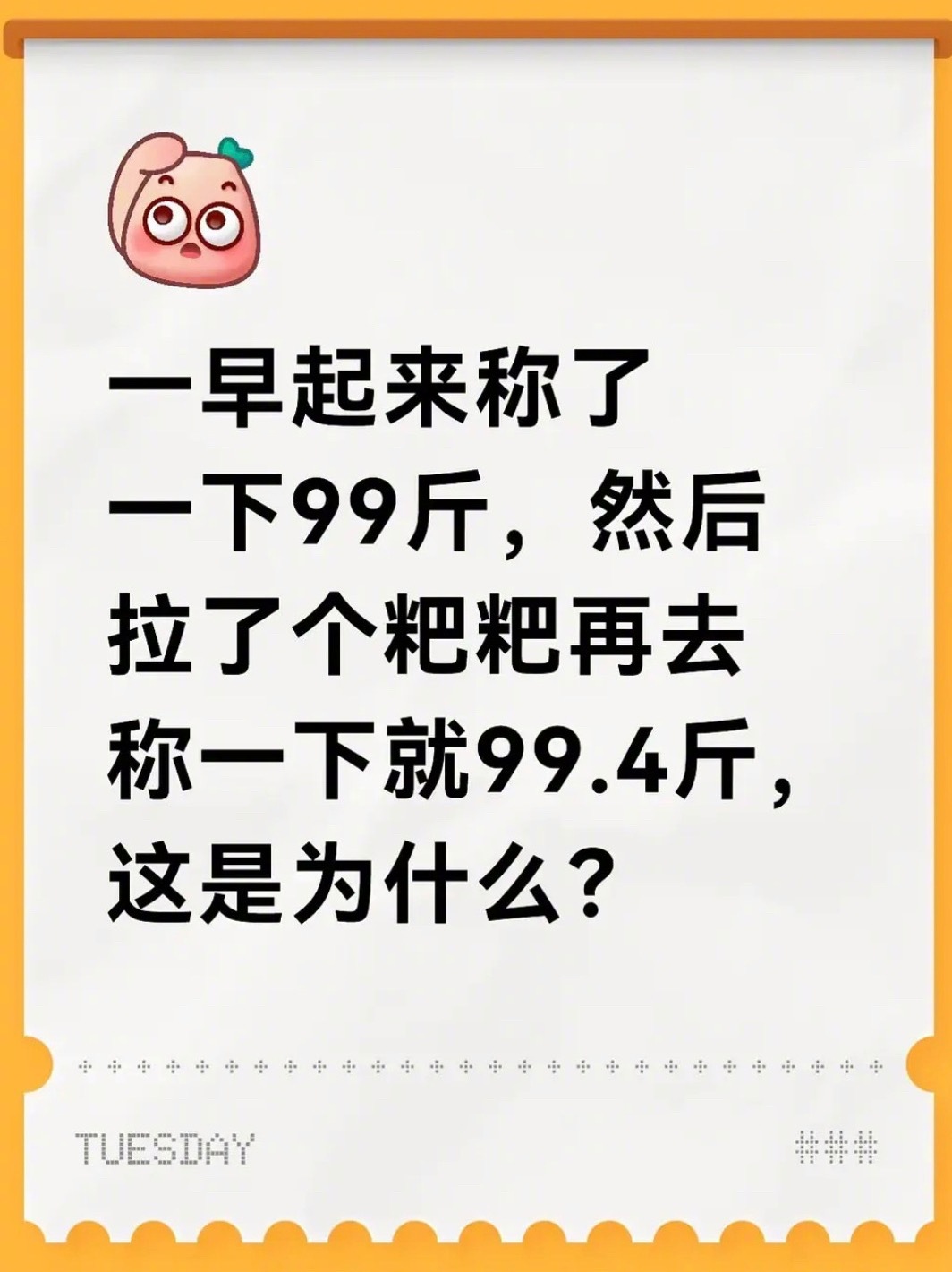 其中的美味，只有你自己知道 ​​​
