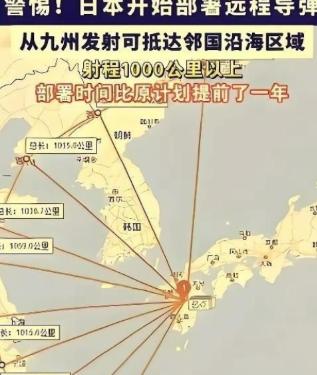 奉劝所有中国人，大家一定要做好心理准备。央视通过新闻联播、军事报道等权威平台发布